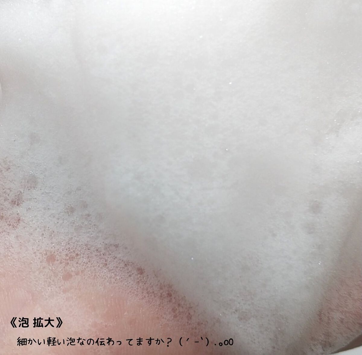 ピュアインテンシブシャンプー/Vamood/市販シャンプーを使ったクチコミ(5枚目)