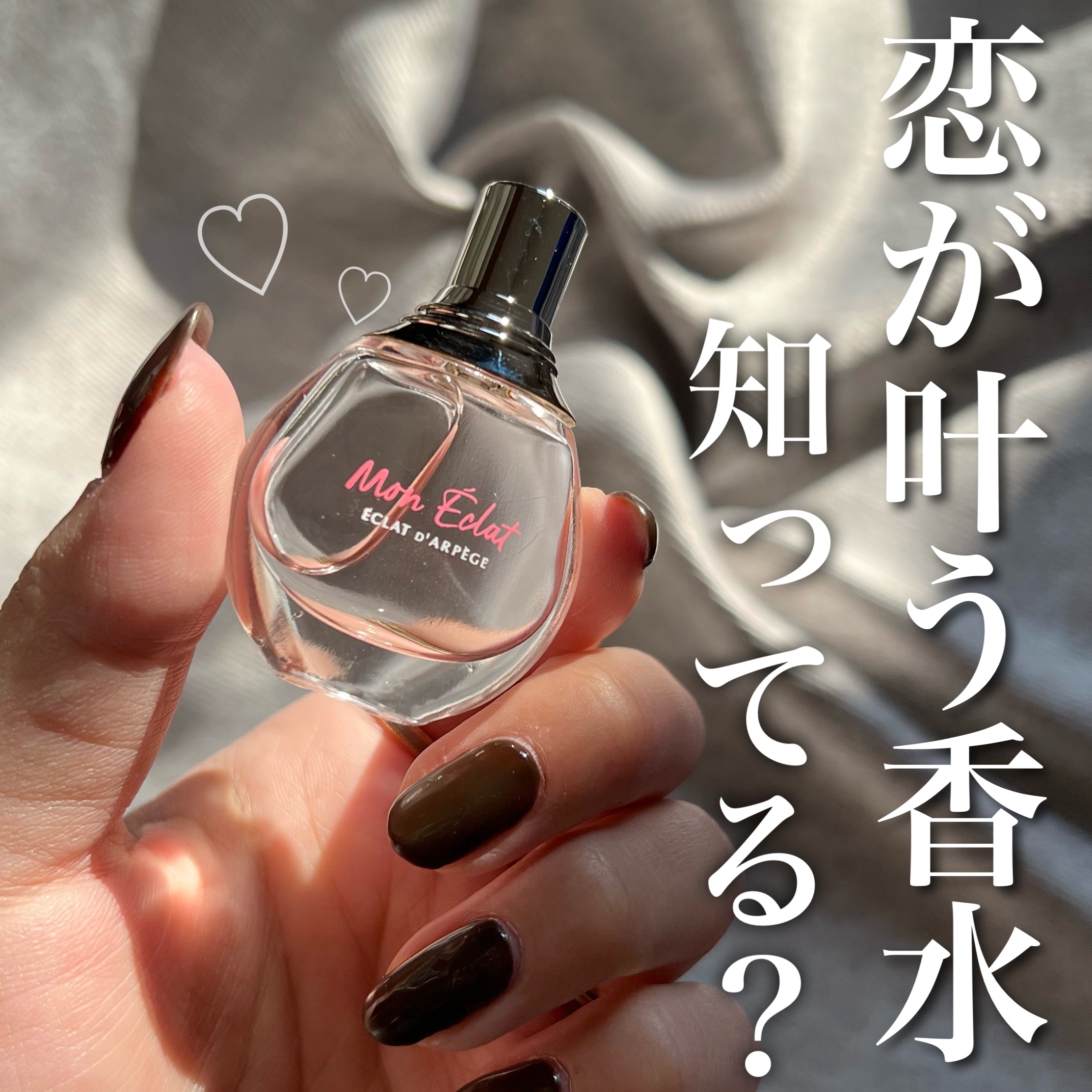 ランバン モダン プリンセス オードパルファム/LANVIN/香水(レディース)を使ったクチコミ（1枚目）