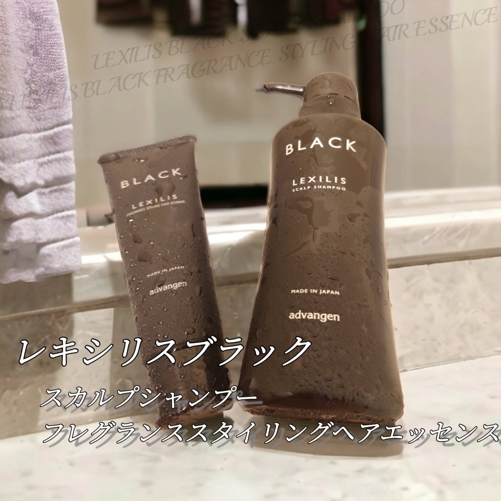 ブラック フレグランス スタイリング ヘアエッセンス/LEXILIS/アウトバストリートメントを使ったクチコミ(1枚目)