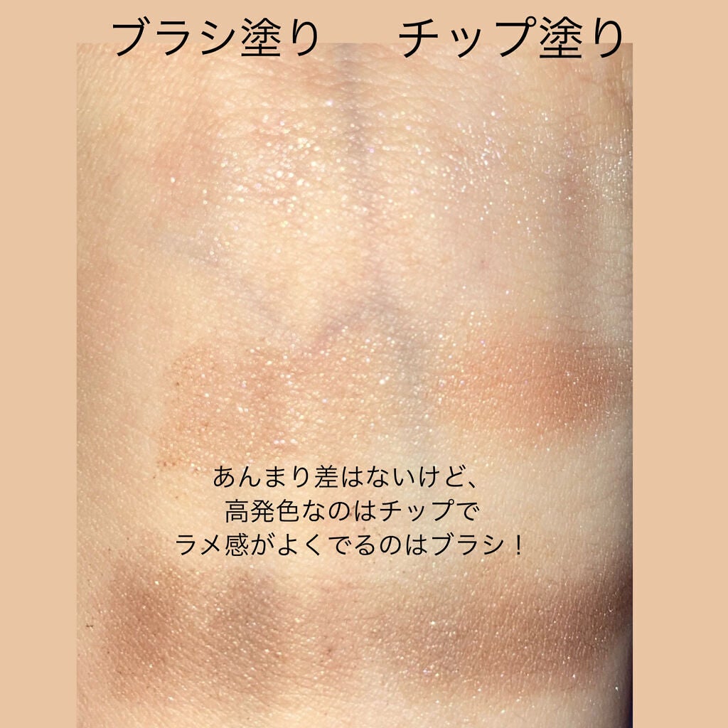 アヒルチャン on LIPS 「\アマゾンのアイシャドウチップ&ブラシが安いのに優秀すぎました..」(6枚目)