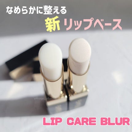 リップケア ブラー/excel/リップクリームを使ったクチコミ(1枚目)