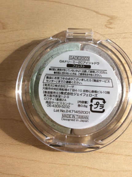 を使ったクチコミ(3枚目)