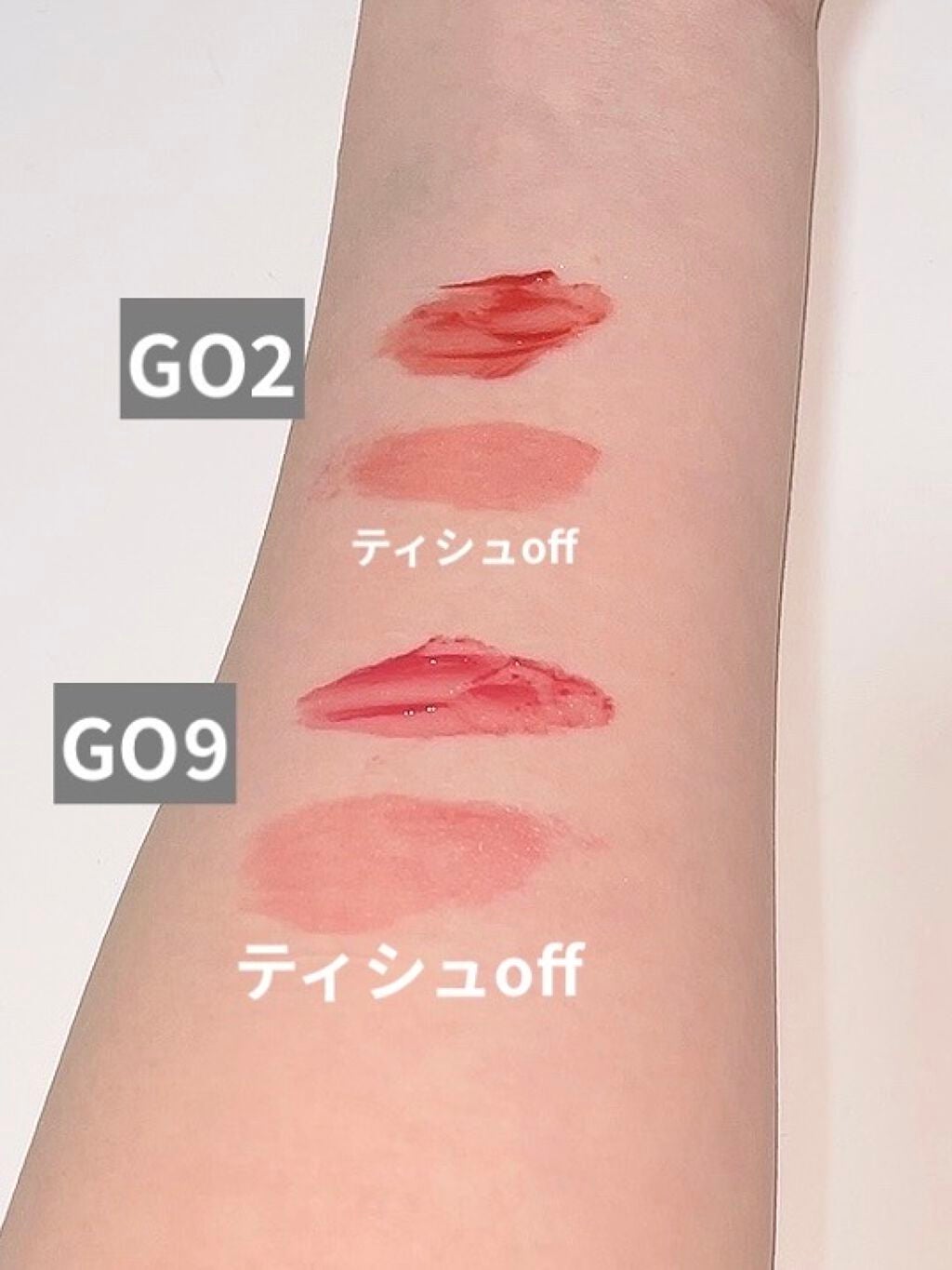 グリスニングウォータリングティント/FlowerKnows/リップティントを使ったクチコミ(3枚目)