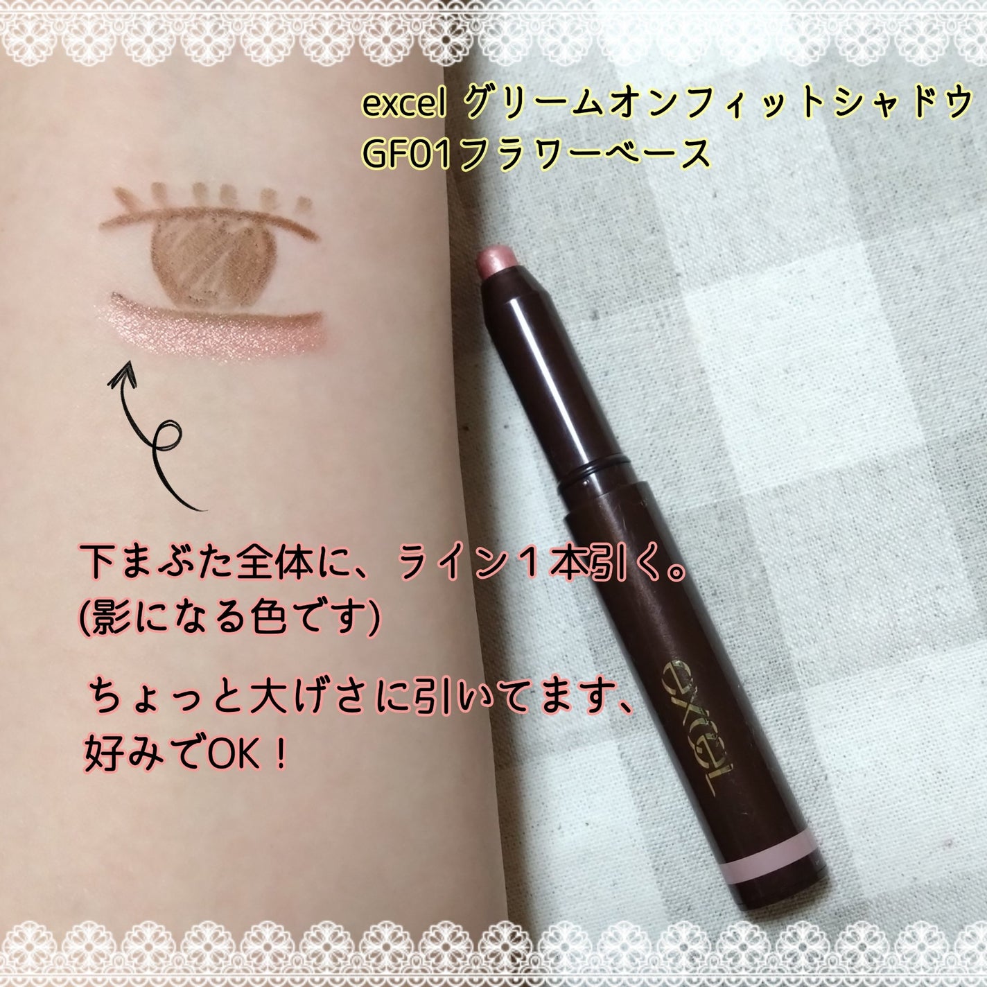 ケイト ザ アイカラー/KATE/単色アイシャドウを使ったクチコミ(2枚目)