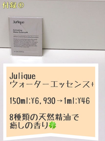 MAQUIA 2021年12月号/MAQUIA/雑誌を使ったクチコミ(6枚目)