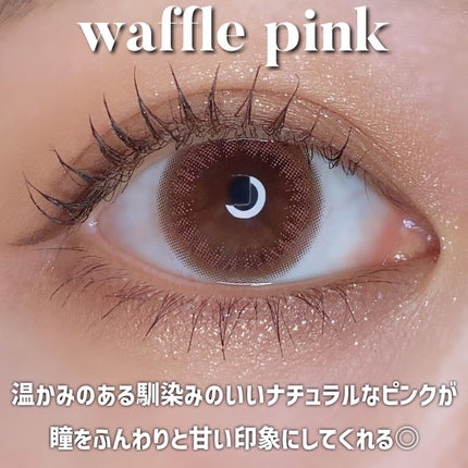 LuMia comfort 1day CIRCLE/LuMia/ワンデー(1DAY)カラコンを使ったクチコミ(2枚目)