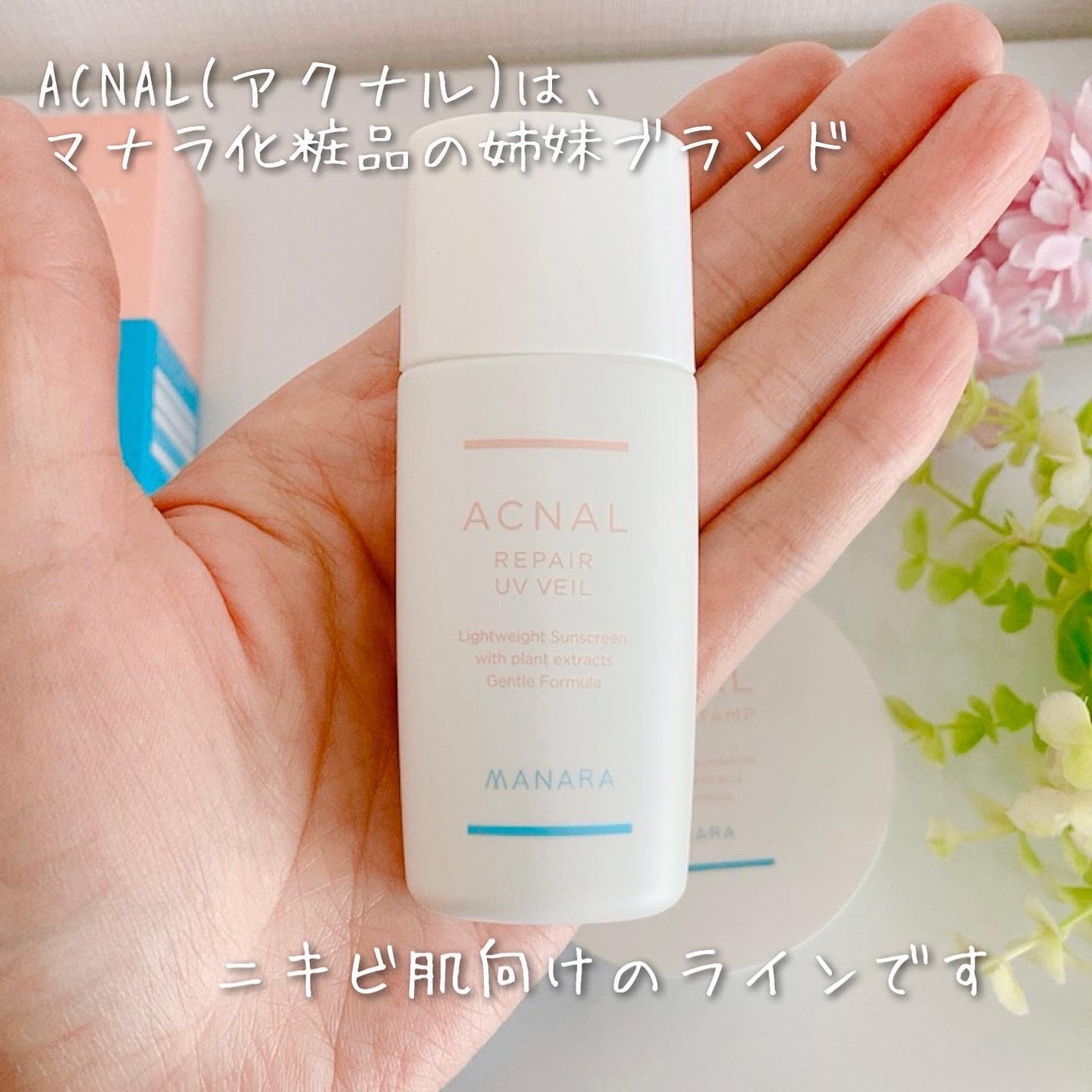 カバースタンプ/ACNAL/その他ファンデーションを使ったクチコミ(2枚目)