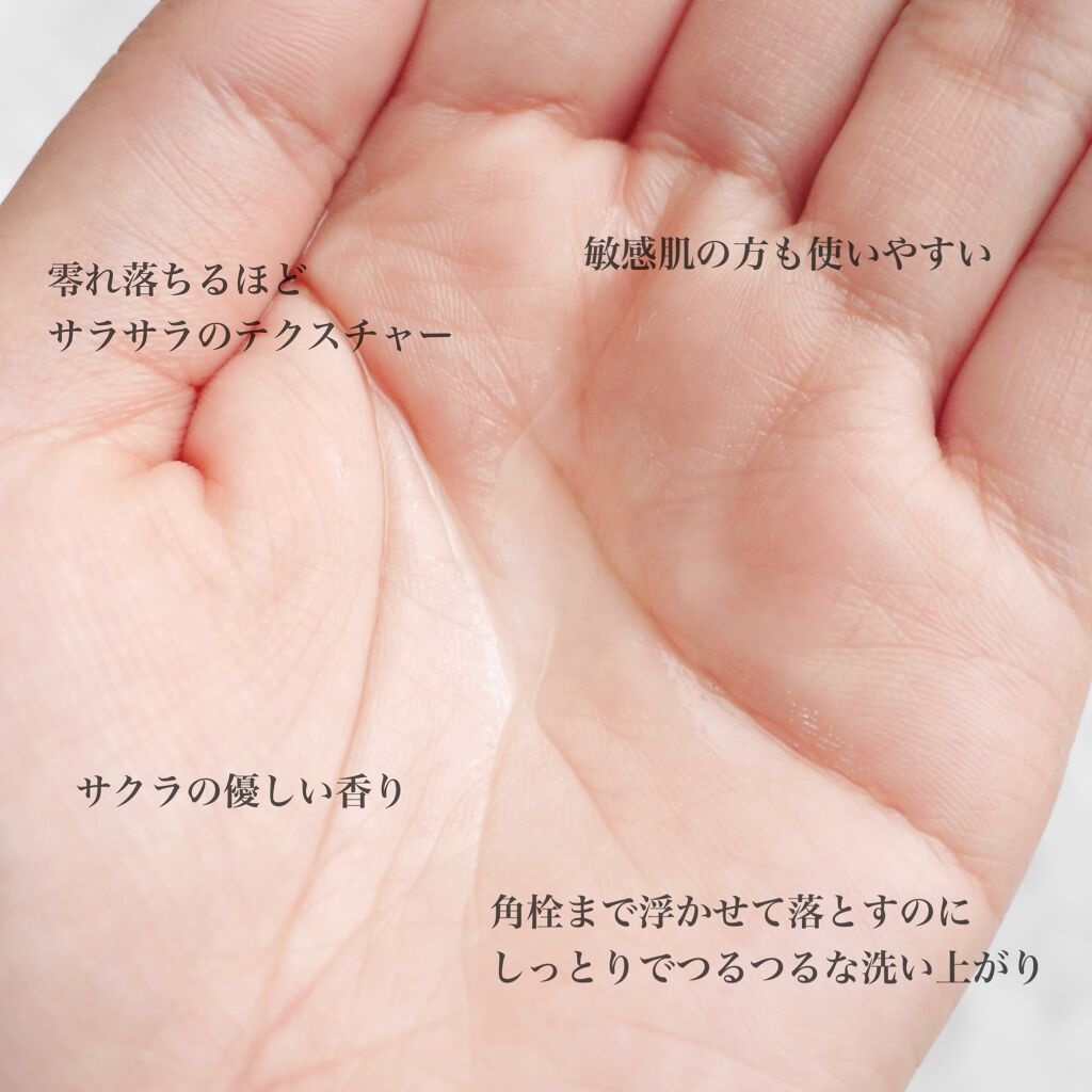 フレッシュ クリア サクラ クレンジング オイル/shu uemura/オイルクレンジングを使ったクチコミ(3枚目)