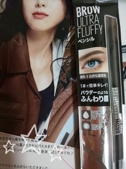 ファッションブロウ パウダーインペンシル N/MAYBELLINE NEW YORK/アイブロウペンシルを使ったクチコミ(1枚目)