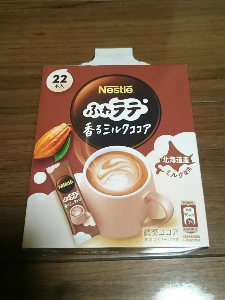 真那💜元美容部員 on LIPS 「❇Nestle❇❇ふわラテ香るミルクココア❇22本入り💜カイン..」(1枚目)