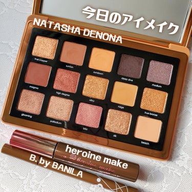 BRONZE PALETTE/Natasha Denona/パウダーアイシャドウを使ったクチコミ（1枚目）