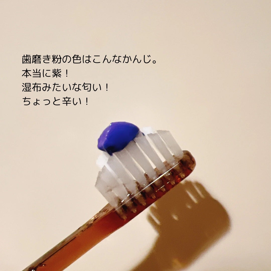 ホワイトパープル歯みがき ピーチフローラルミントの香り/EUTHYMOL/歯磨き粉を使ったクチコミ(4枚目)