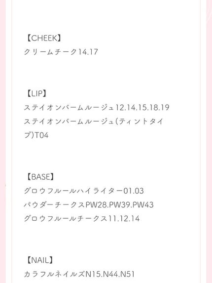 灰ぴんく on LIPS 「今回のキャンメイクの廃盤商品、私の推しのパーフェクトスタイリス..」(2枚目)