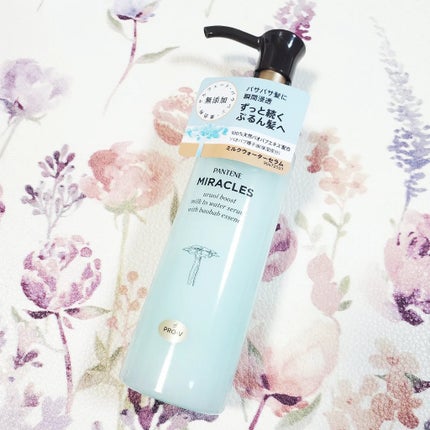 ミラクルズ うるおいブーストミルクウォーターセラム/パンテーン/アウトバストリートメントを使ったクチコミ(5枚目)