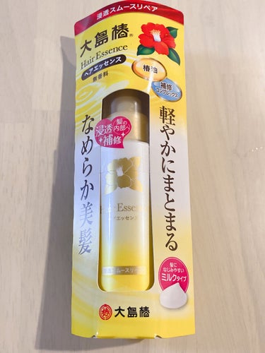 ヘアエッセンス

¥1,298


大島椿



ポイント
■ベタつきにくいミルクタイプ
■香りが気にならない無香料
■植物由来成分にこだわった処方
■使いやすいプッシュタイプ



こちらは洗い流さな