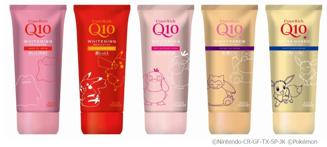 コエンリッチ 薬用ホワイトニング  ハンドクリーム ディープモイスチュア もぎたてピーチの香り【医薬部外品】 ポケモンスペシャルパッケージ(80g)
