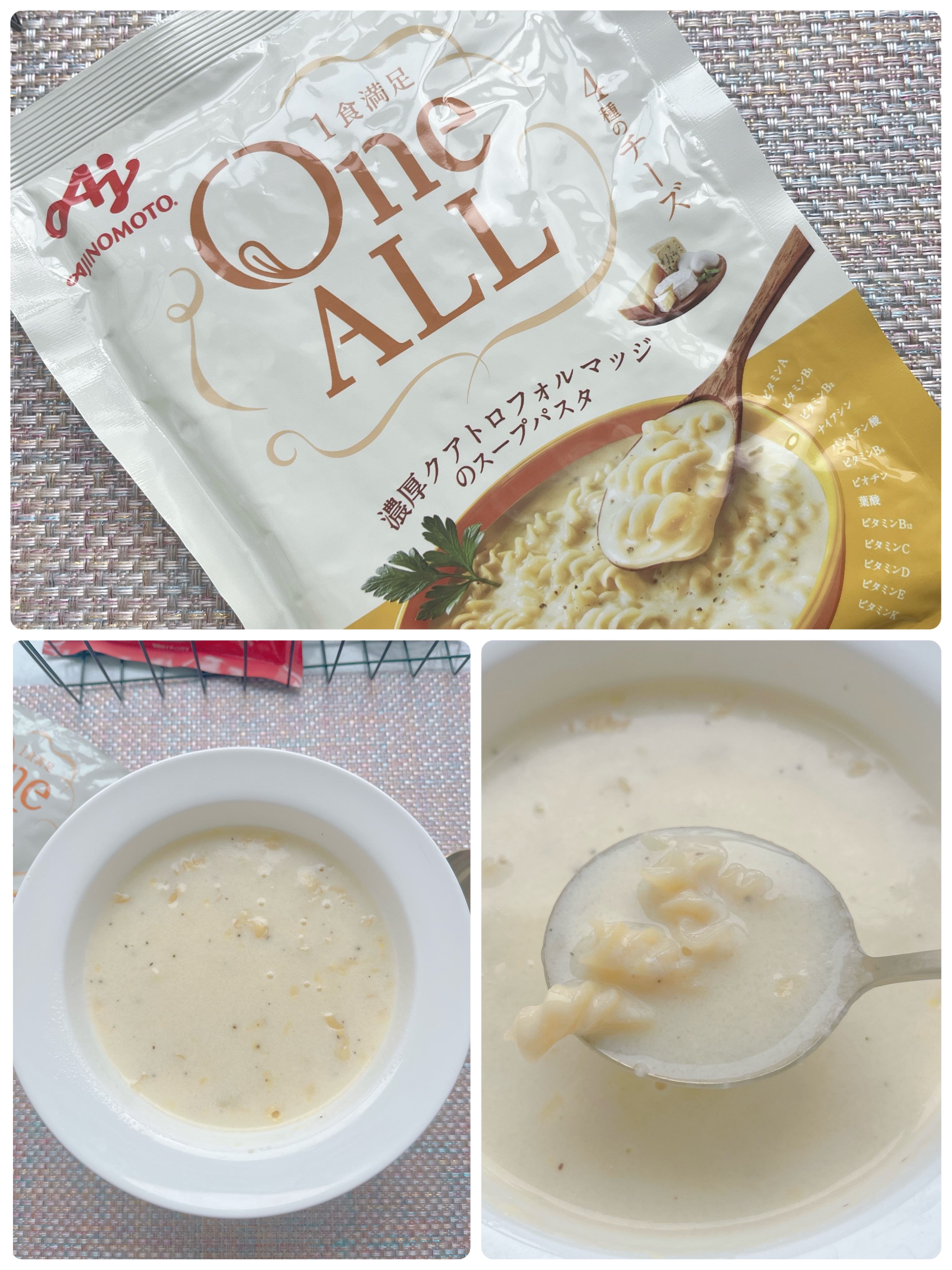 One ALL/味の素/完全栄養食を使ったクチコミ（3枚目）