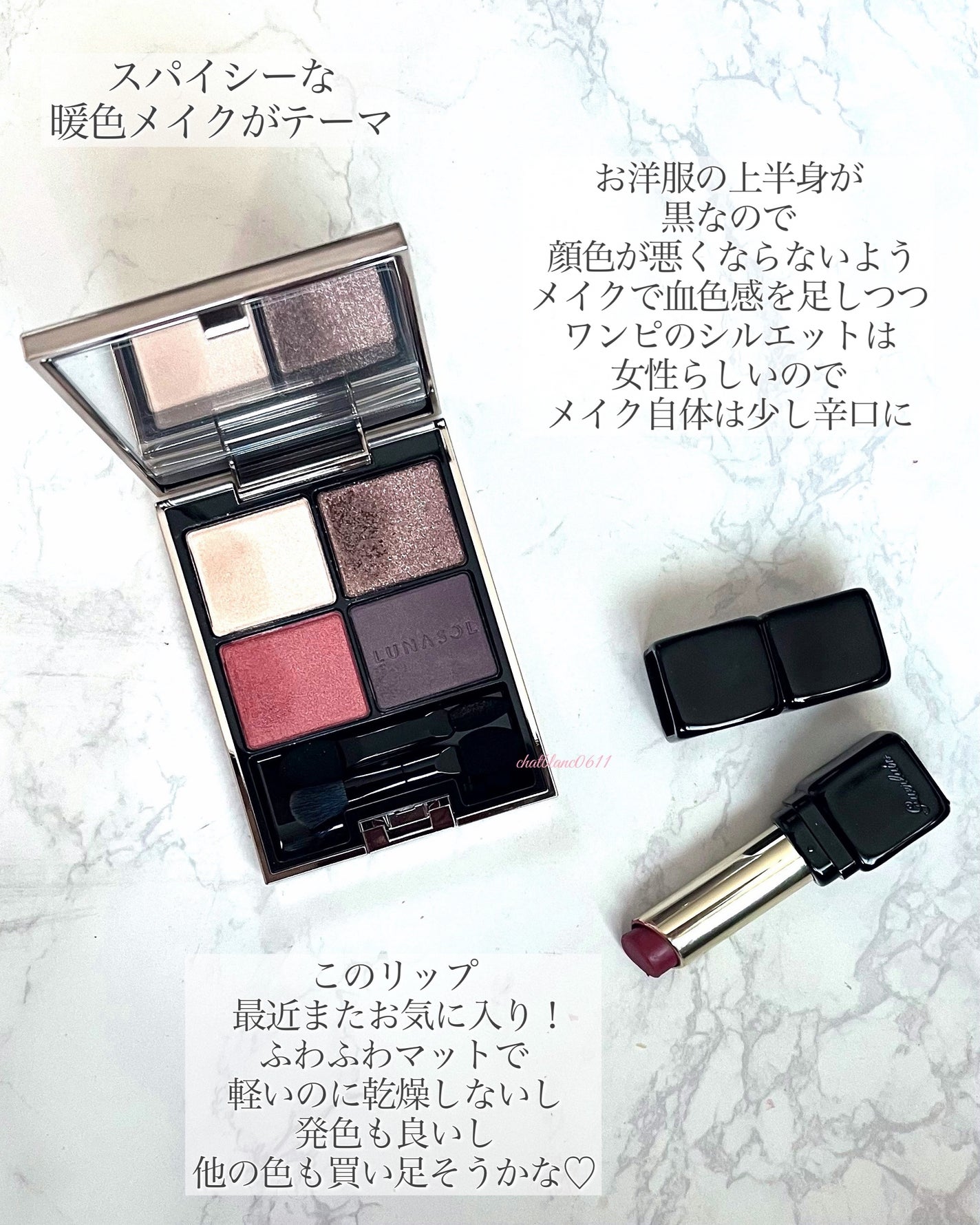 アイカラーレーション/LUNASOL/アイシャドウパレットを使ったクチコミ(4枚目)