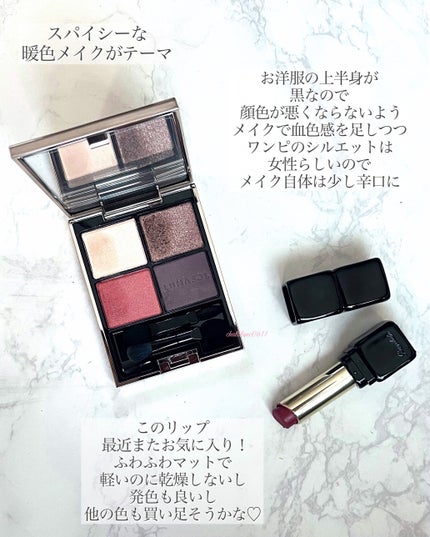 アイカラーレーション/LUNASOL/アイシャドウパレットを使ったクチコミ(4枚目)