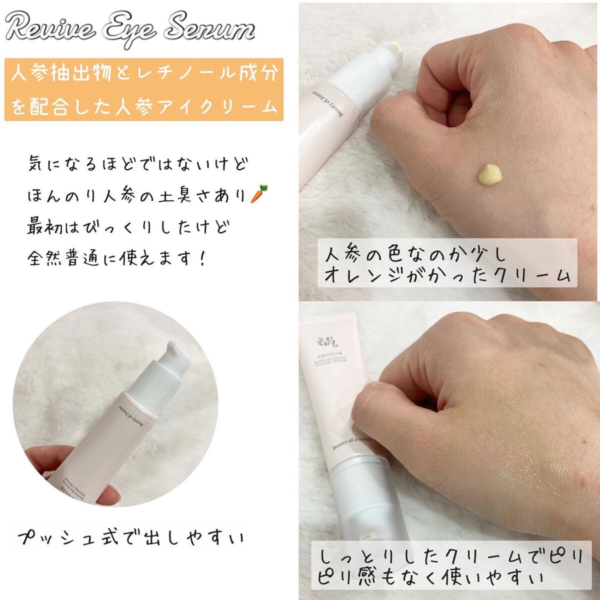 高麗人参 クレンジングオイル/Beauty of Joseon/オイルクレンジングを使ったクチコミ（2枚目）