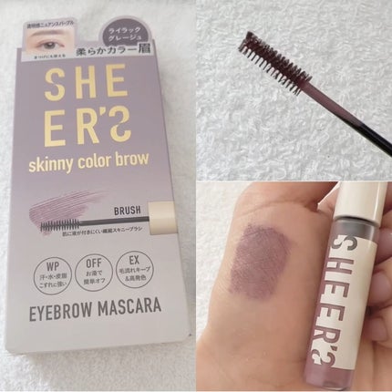 スキニーカラーブロウ/シアーズ/眉マスカラを使ったクチコミ(4枚目)