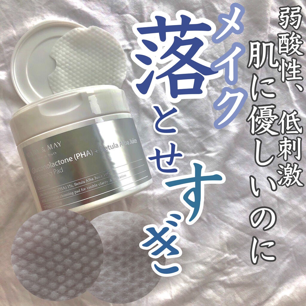 たつの on LIPS 「敏感肌さん注目!📣刺激が気になるパッドタイプのクレンジングなの..」(1枚目)