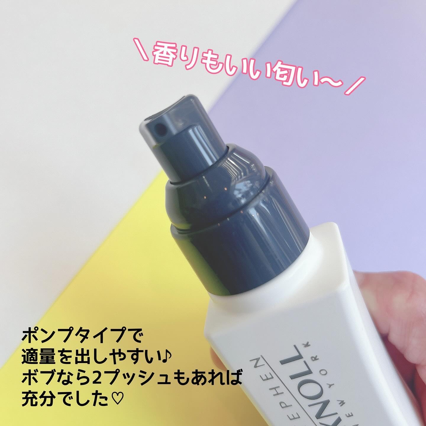 モイスチュアソフニング エマルジョン スムースリペア/スティーブンノル ニューヨーク/ヘアミルクを使ったクチコミ（2枚目）