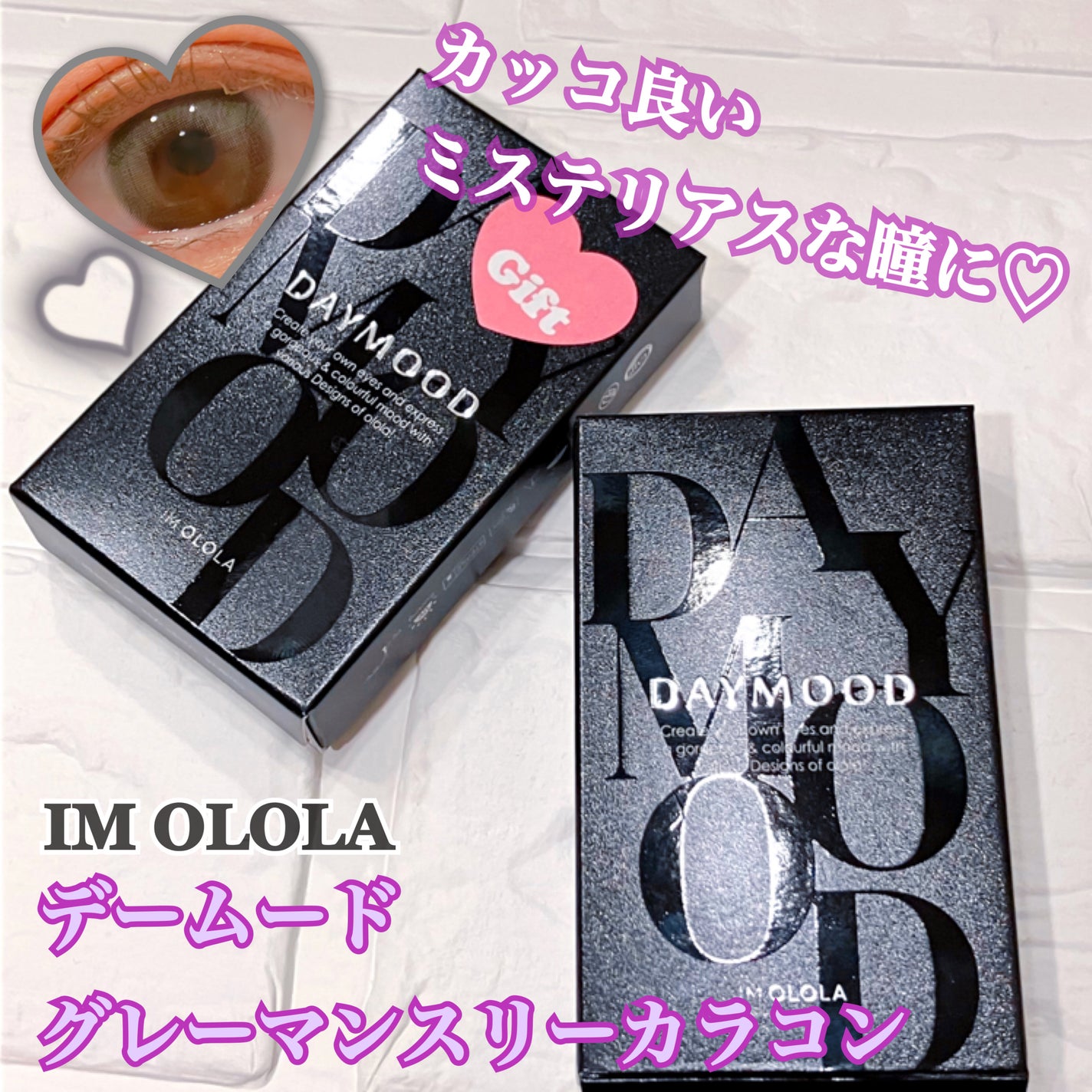 デームードグレーマンスリー (DAYMOOD GRAY monthly)/OLOLA/1ヶ月(1MONTH)カラコンを使ったクチコミ(1枚目)