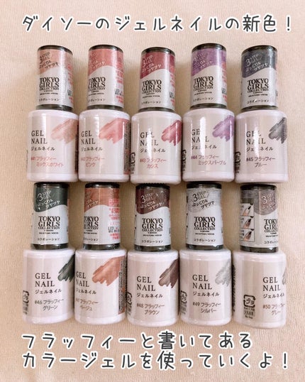 ソーラージェル/GELATO FACTORY/ネイルシールを使ったクチコミ(2枚目)