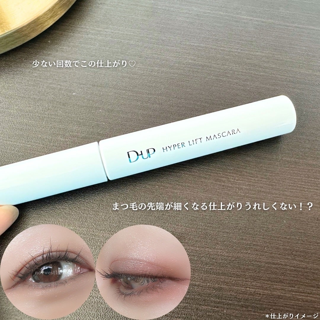 ãã€ããŒãªãããã¹ã«ã©/D-UP/ãã¹ã«ã©ã䜿ã£ãã¯ãã³ãïŒ5æç®ïŒ