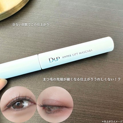 ãã€ããŒãªãããã¹ã«ã©/D-UP/ãã¹ã«ã©ã䜿ã£ãã¯ãã³ãïŒ5æç®ïŒ