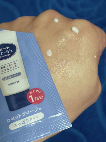 ロゼットゴマージュ/ロゼット/ピーリングを使ったクチコミ(4枚目)