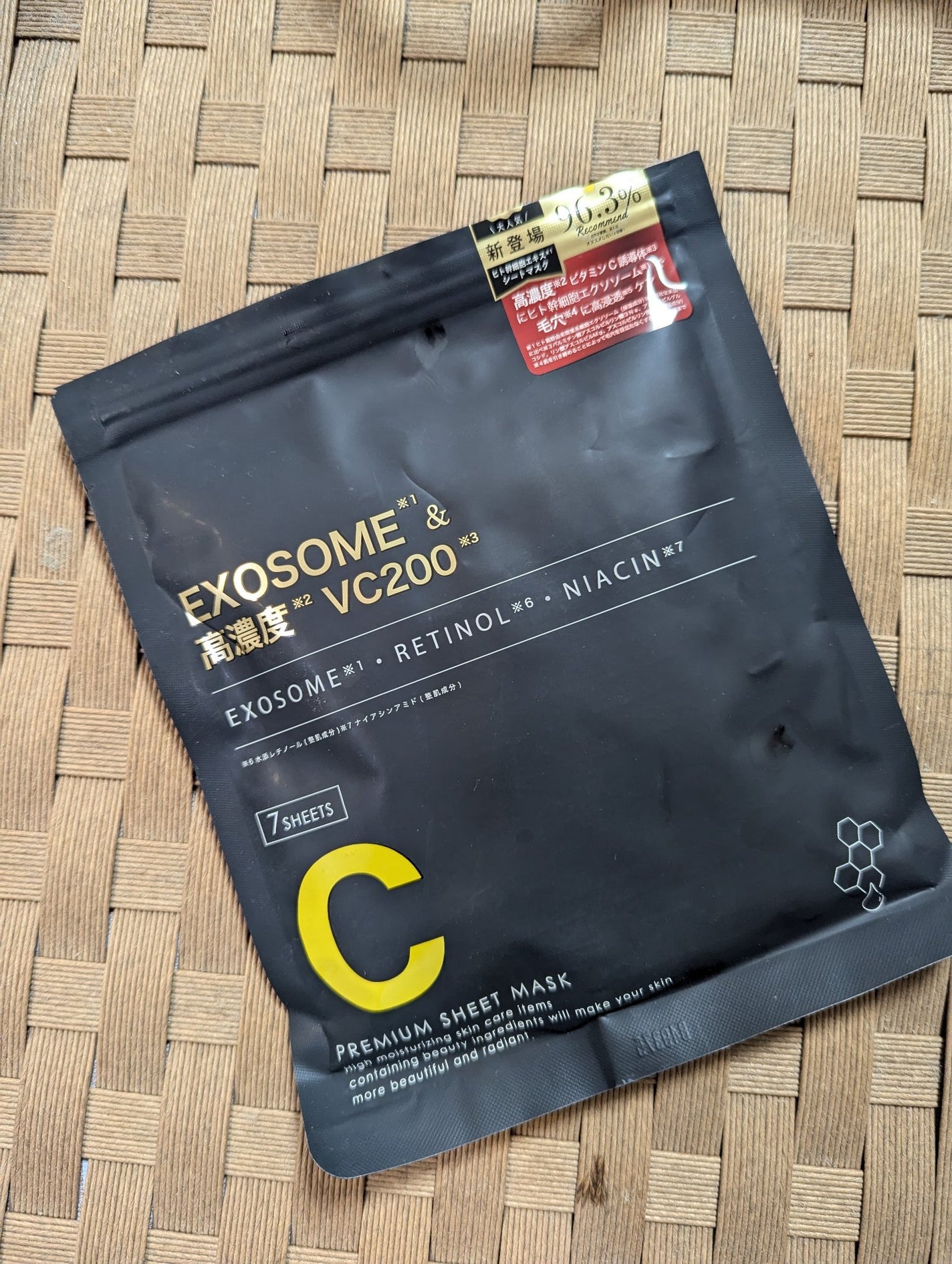 シートマスク ヒト幹細胞×VC200/CICIBELLA/シートマスク・パックを使ったクチコミ(1枚目)