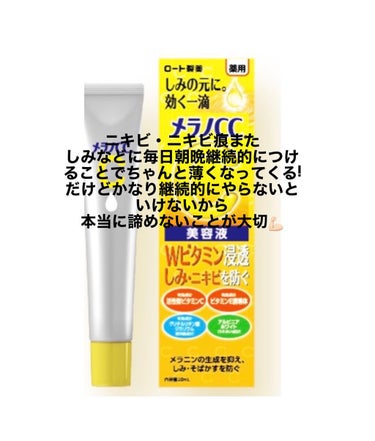 Anua ドクダミ77% スージングトナーのクチコミ「お久しぶりです‼︎今回は私がめちゃくちゃしてた肌荒をましにしてくれた商品たちを紹介していきたい.....」（3枚目）