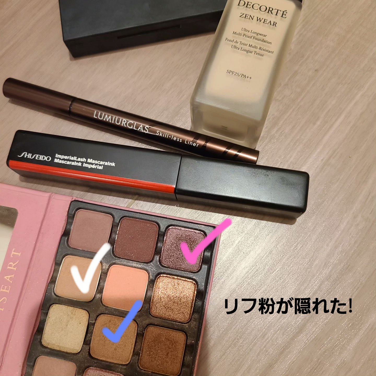 試してみた】Paris EDIT Eye Shadow Palette VISEARTの人気色