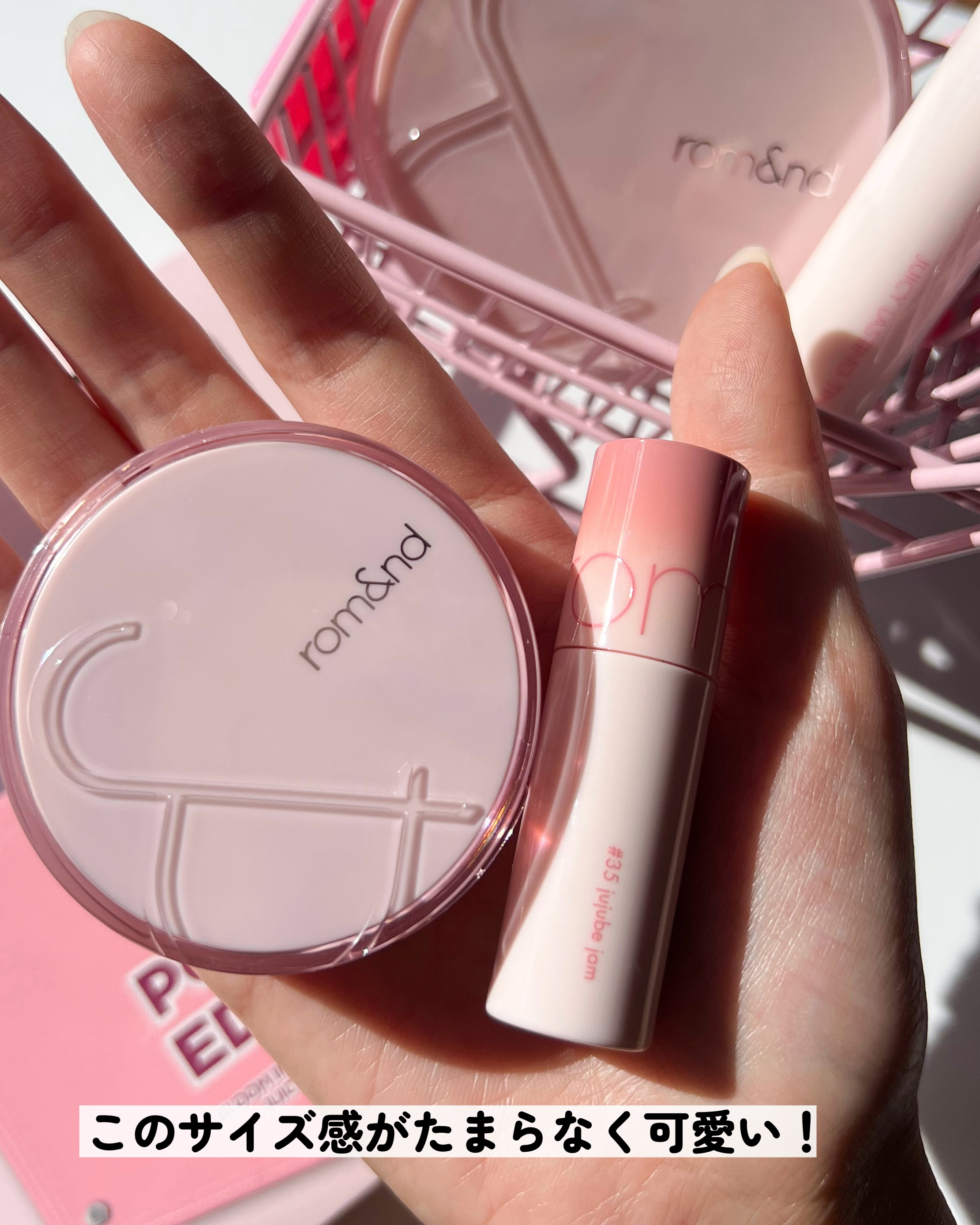 ロムアンド インマイポケットエディション 19C ピュアセット(PURE SET)/rom&nd/メイクアップキットを使ったクチコミ（3枚目）