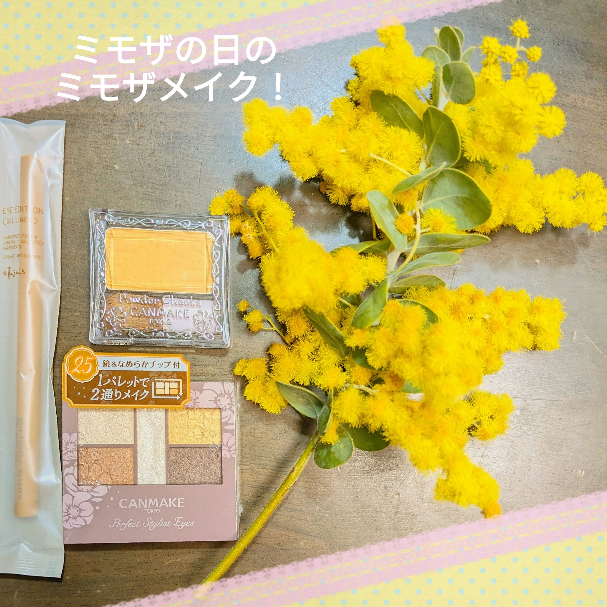 エテュセ ラスティング ジェルライナー/ettusais/ジェルアイライナーを使ったクチコミ（1枚目）