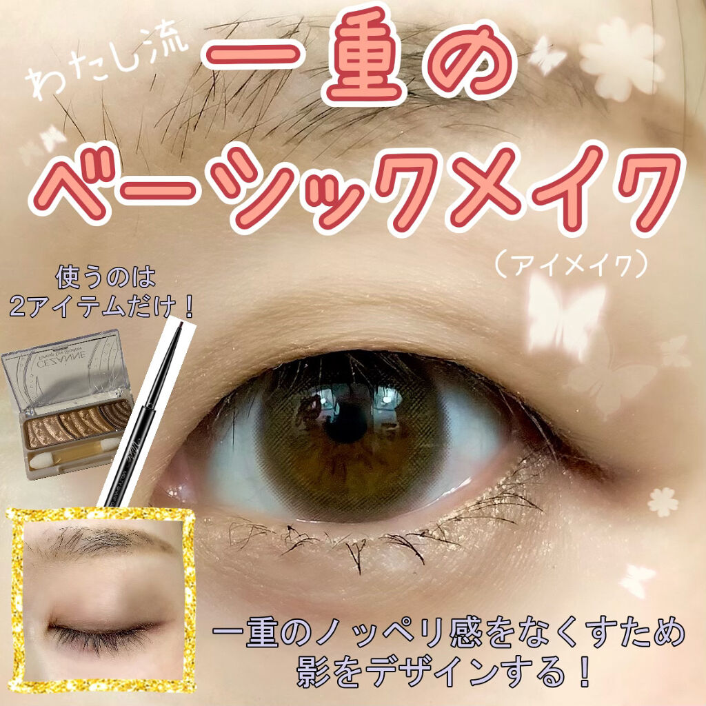 エルージュ 2weeks/éRouge/２週間（２WEEKS）カラコンを使ったクチコミ（1枚目）