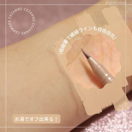描くふたえアイライナー/CEZANNE/リキッドアイライナーを使ったクチコミ(8枚目)