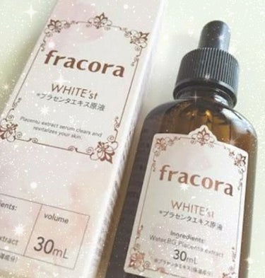 WHITE'st プラセンタエキス原液/fracora/美容液を使ったクチコミ（1枚目）