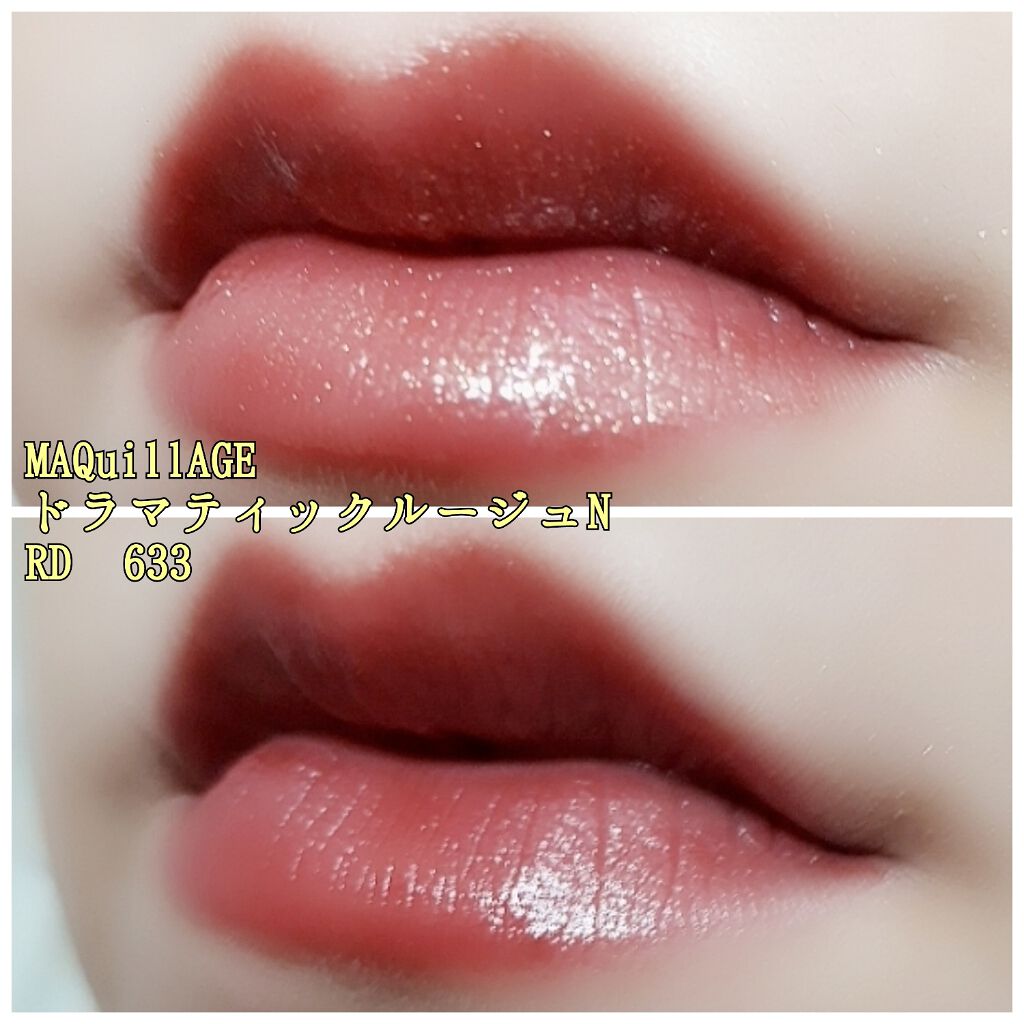 ストーンブロッサム リップス/RMK/口紅を使ったクチコミ(4枚目)