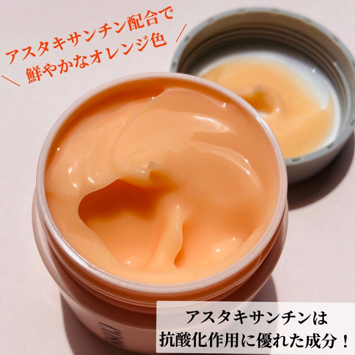 COSSレスティングクリーム/COSS/フェイスクリームを使ったクチコミ(3枚目)