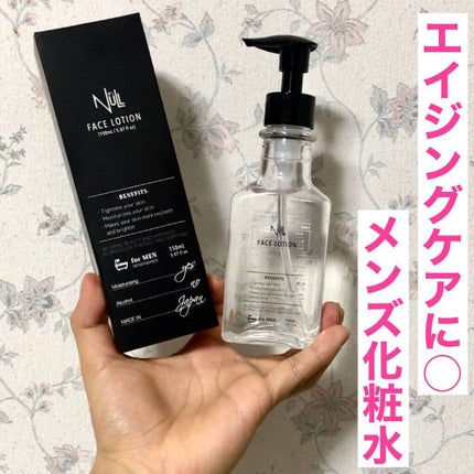 フェイスローション/NULL/化粧水を使ったクチコミ(1枚目)