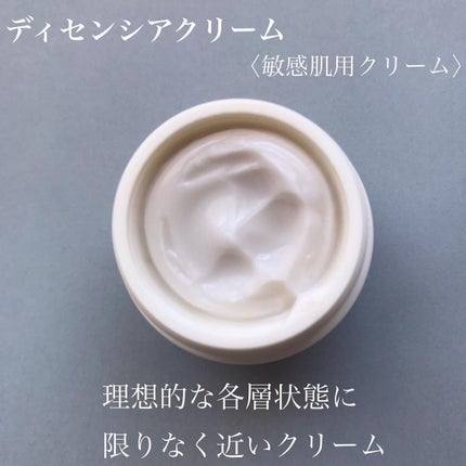 ゆかぴ on LIPS 「【DECENCIA】2022.10.4〜発売中/✔︎ディセンシ..」(2枚目)