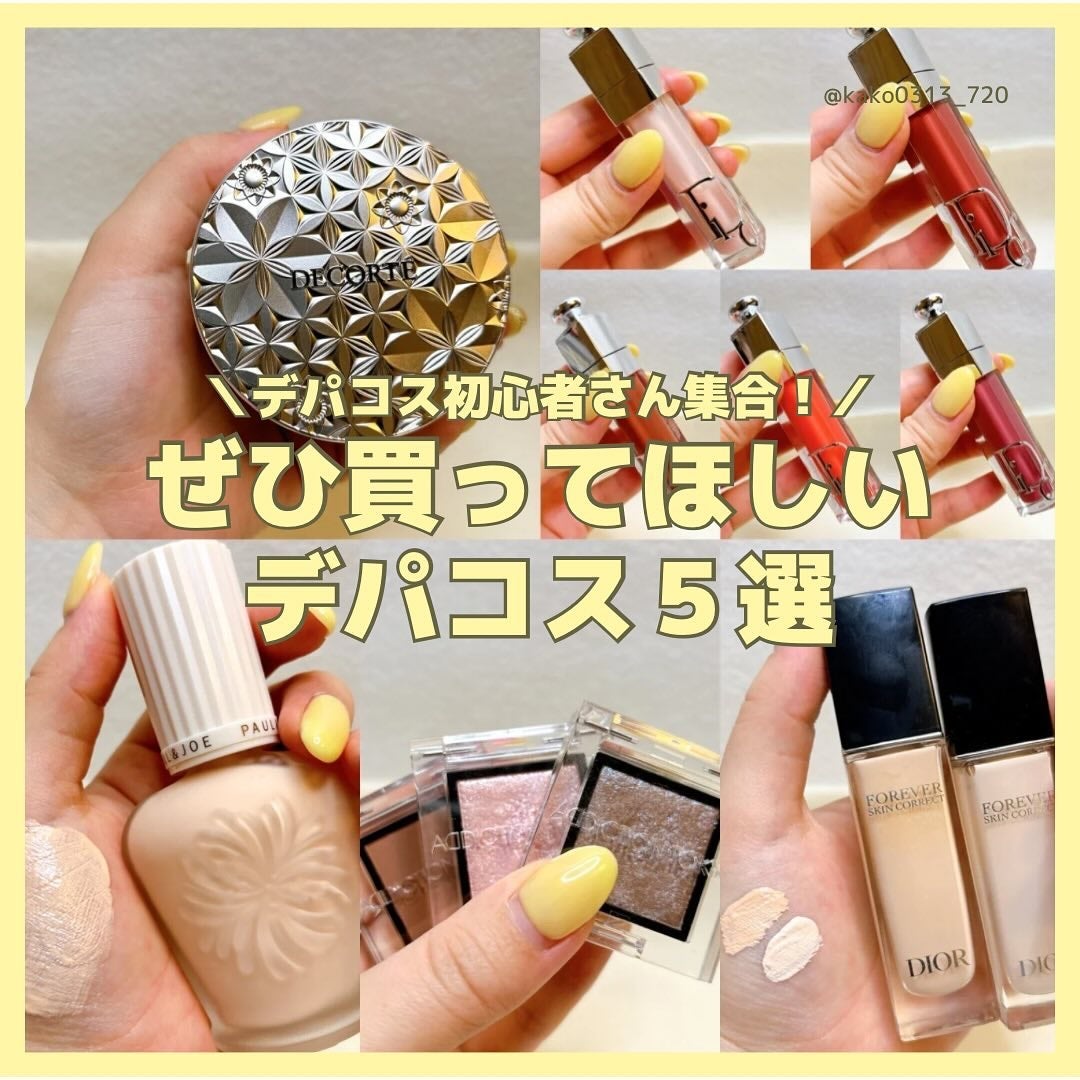 プロテクティング ファンデーション プライマー		/PAUL & JOE BEAUTE/化粧下地を使ったクチコミ(1枚目)