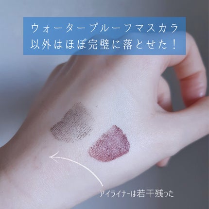 イドラビオ エイチツーオー/ビオデルマ/クレンジングウォーターを使ったクチコミ(5枚目)