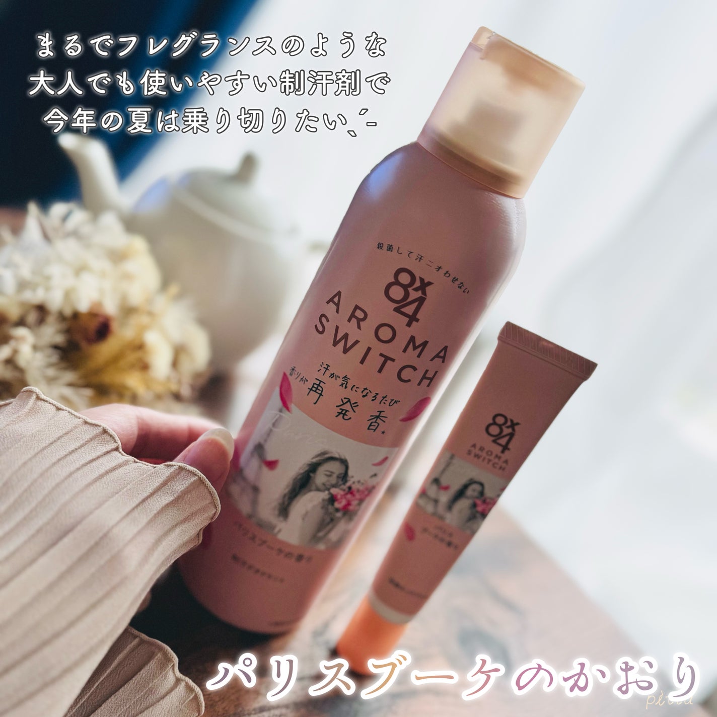 8x4 ã¢ããã¹ã€ãã ã¹ãã¬ãŒ ããªã¹ããŒã±ã®éŠã/ïŒïœïŒ/ããªãã©ã³ãã»å¶æ±å€ã䜿ã£ãã¯ãã³ãïŒ7æç®ïŒ