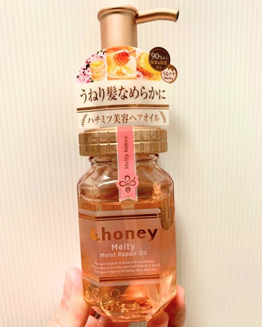 &honey Melty モイストリペア ヘアオイル 3.0/&honey/ヘアオイルを使ったクチコミ（2枚目）