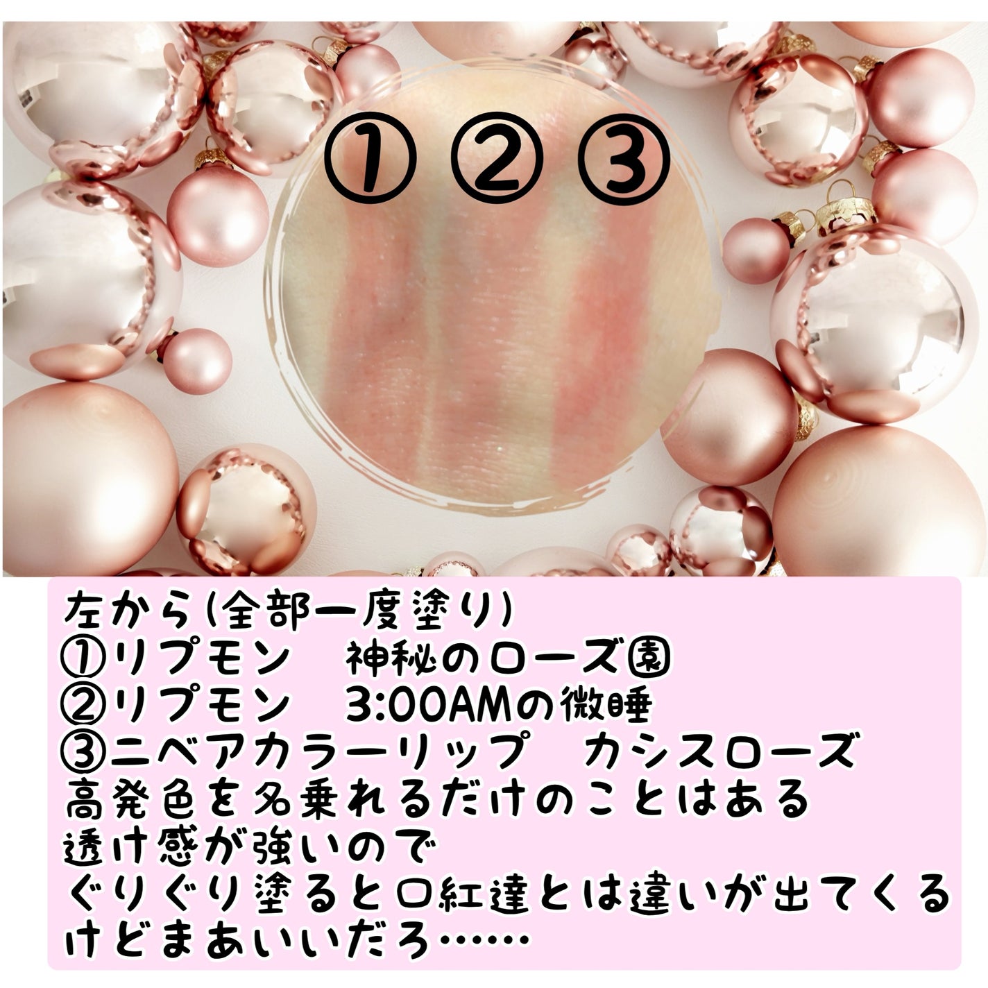 ニベア リッチケア&カラーリップ 色持続タイプ/ニベア/リップクリームを使ったクチコミ(3枚目)