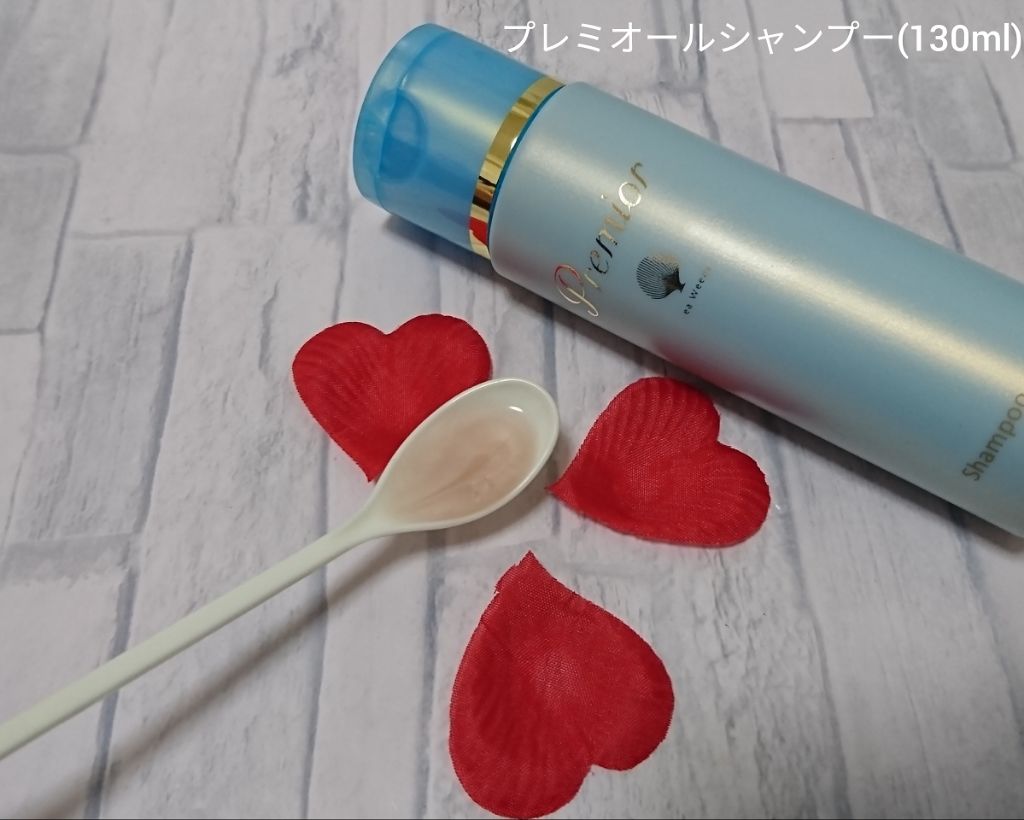 プレミオール 21日間 スターターセット/ラサーナ/トライアルキットを使ったクチコミ(2枚目)